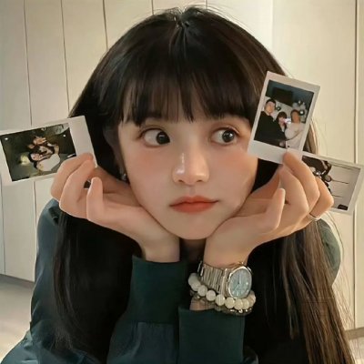 华丽的她
